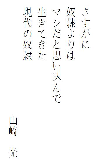 五行歌|五行歌とは – 五行歌の会